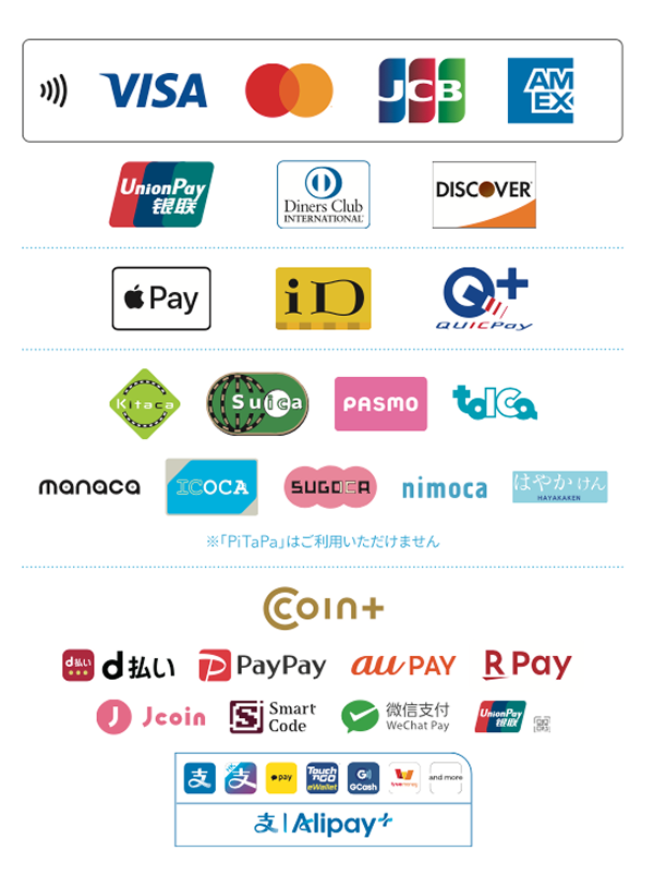 AirPAY、VISA、Mastercard、JCB、American Express、Discover、iD、交通系電子マネー、PayPay、d払い、au PAY、楽天ペイなどの対応キャッシュレス決済ロゴ一覧