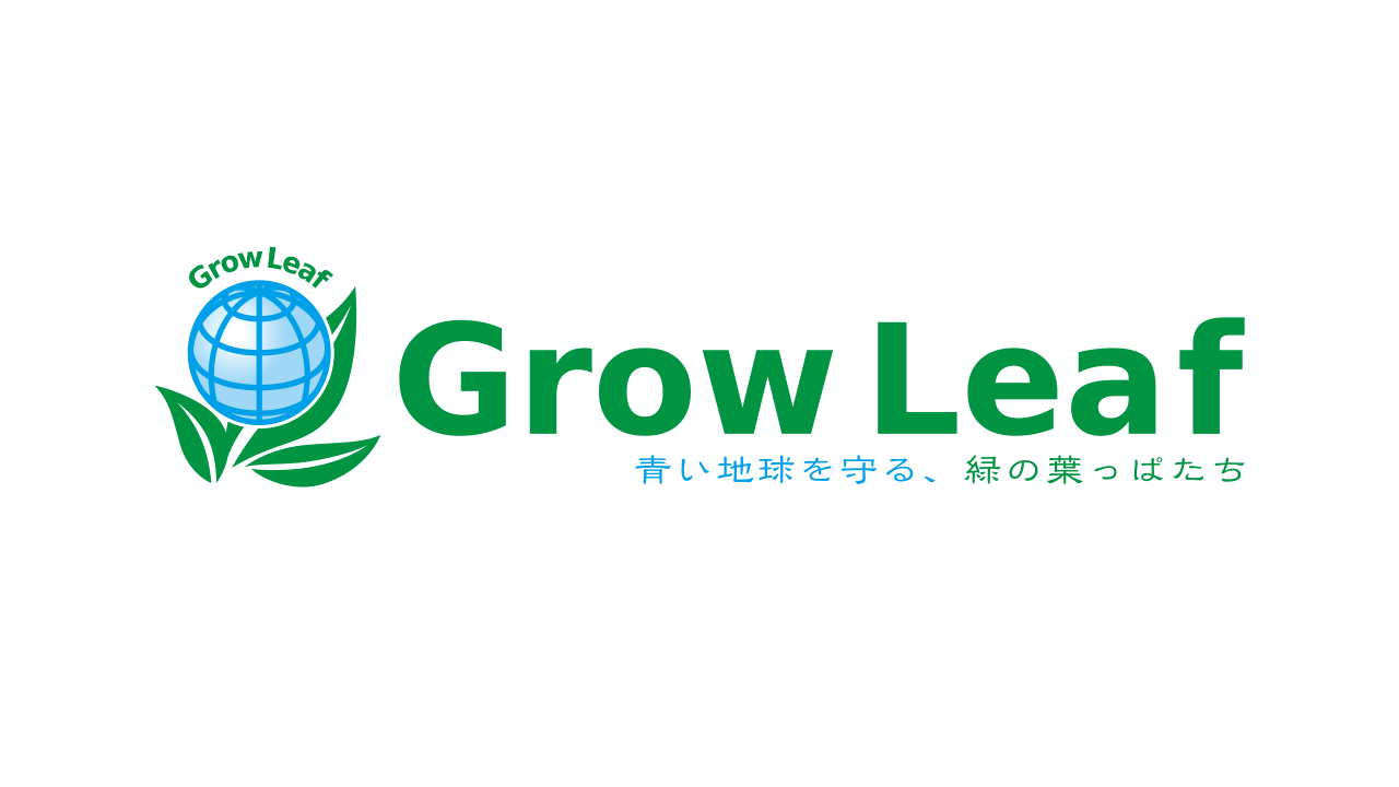 Grow Leaf（グローリーフ）のロゴマーク