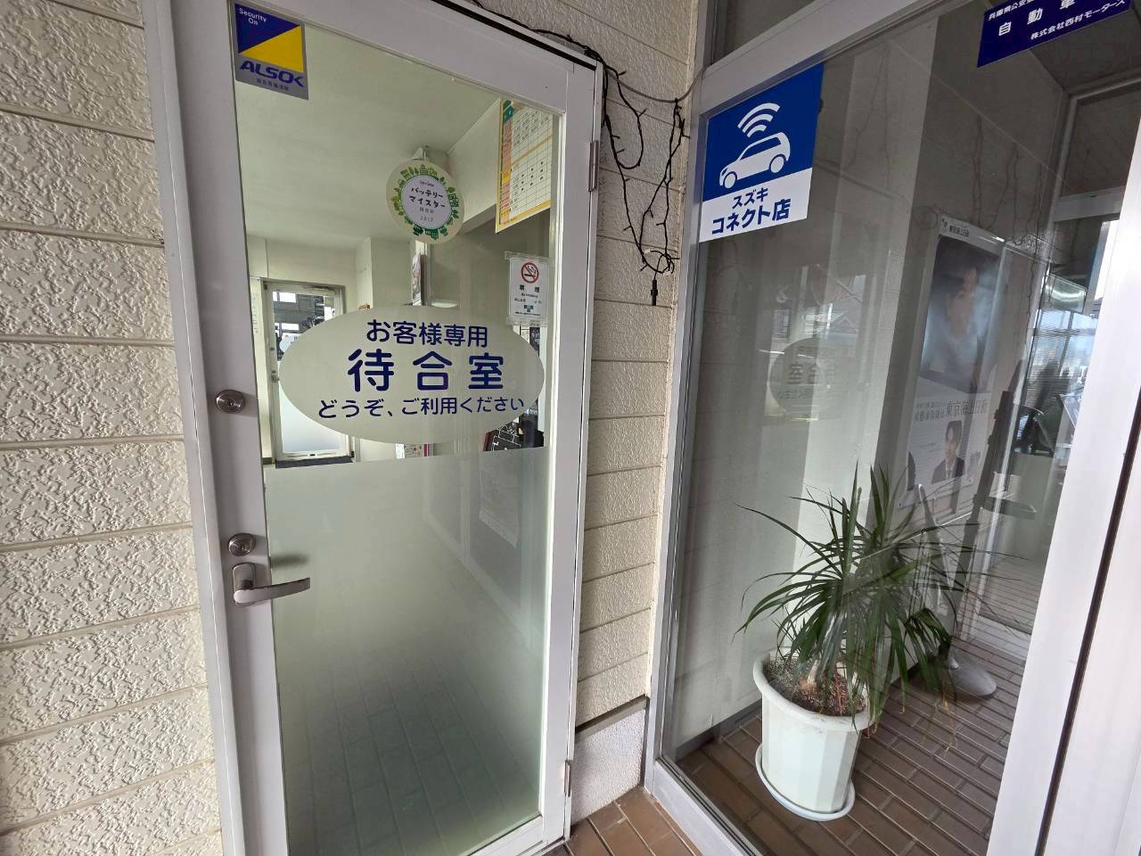 待合室の入り口